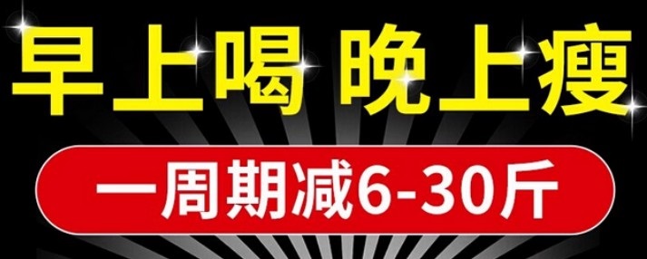 黑咖啡可以减肥吗真的假的 