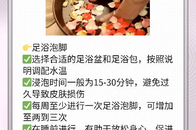 足贴去湿气排毒是真的吗