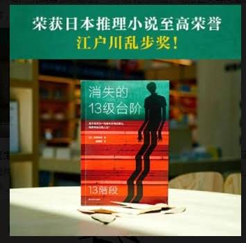 小说适合晚上看的书带点颜色