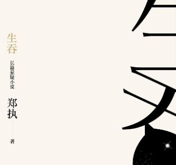 小说适合晚上看的书带点颜色