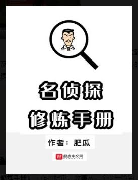 小说适合晚上看的书带点颜色